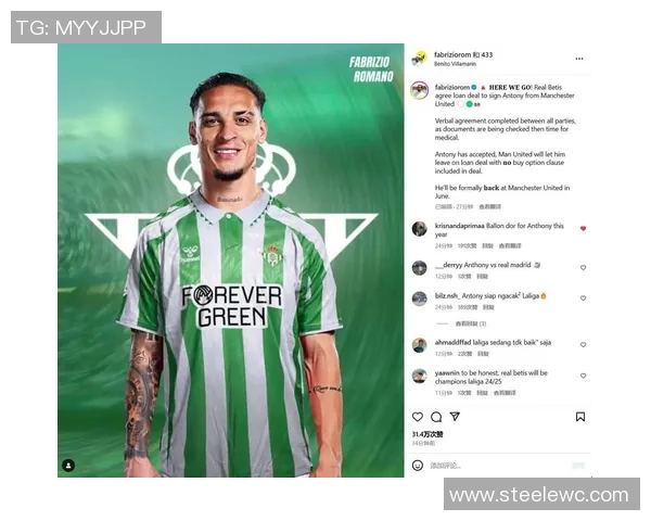 贝蒂斯与奥林匹亚激战正酣赛果揭晓引发球迷热议