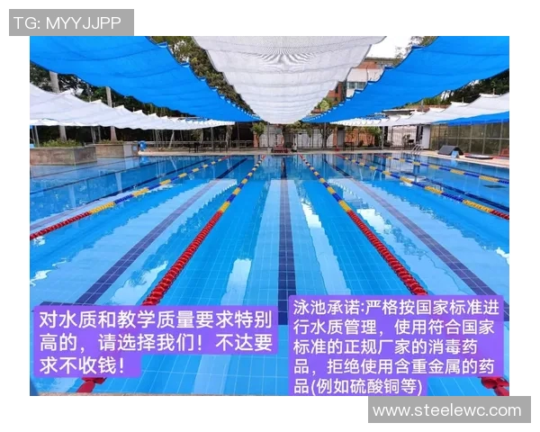 公共泳池管理与服务创新探索：提升市民健身体验与水质安全保障