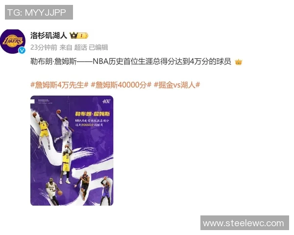 湖人对阵国王精彩对决回顾12月31日比赛全场录像分析与亮点总结