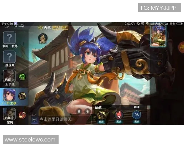 DOTA2热点分析：探讨WE战队在赛季中的战术转型与发展趋势