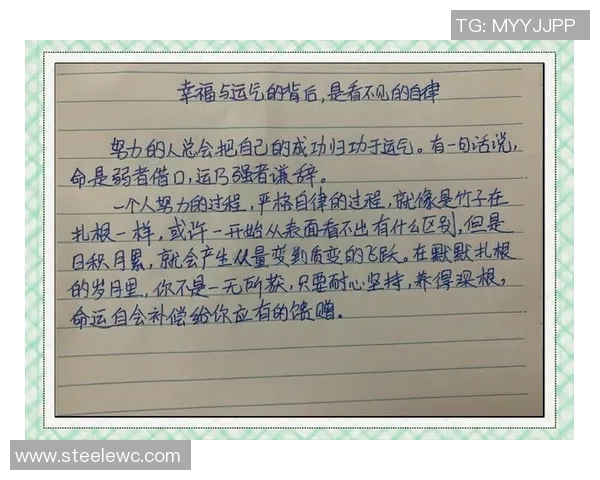 专访刘娜：探寻篮球领域成功背后的秘密与坚持