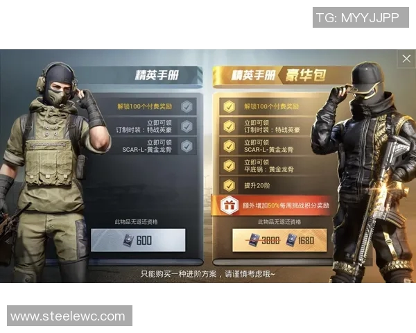 和平精英装备选购指南：最佳键盘推荐与使用技巧分享