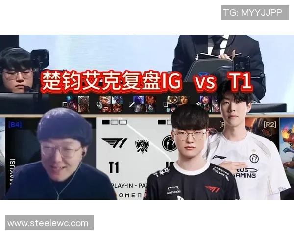 赛后复盘:IG与WE对决中的战术分析与经验总结 赛后复盘:IG与WE对决中的战术分析与经验总结