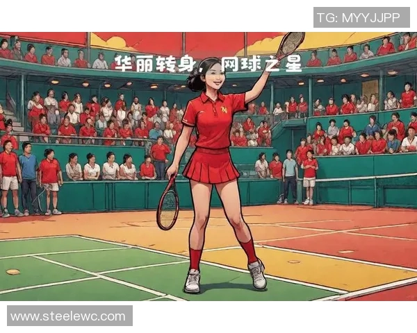 聚焦网球：探索杭州网球队的实力与发展之路