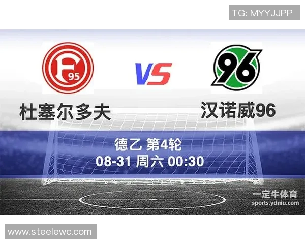 杜塞尔多夫主场迎战汉诺威期待精彩对决与胜利的争夺