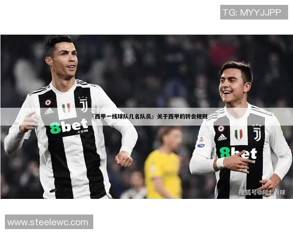 西甲1718赛季完整赛程及赛季回顾分析