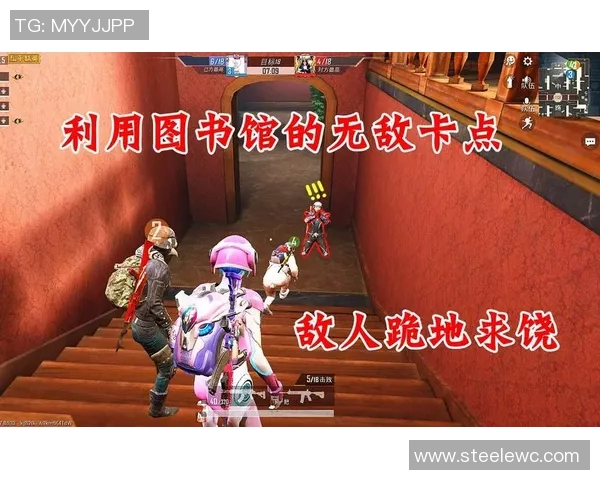 和平精英战术深度解析：FPX团队的成功之道与策略探讨