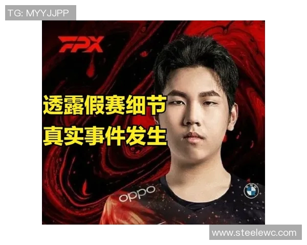 WE战队心理素质引发热议赛场表现与选手心态成焦点